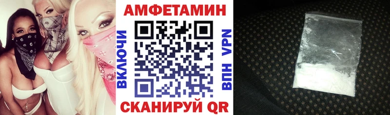 АМФ 97% Емва