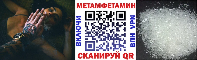 АМФЕТАМИН 97%  купить наркотик  Емва 