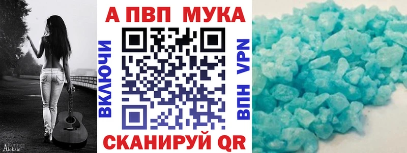 гидра зеркало  Емва  Alfa_PVP мука  как найти наркотики 