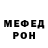 Меф мука Alesya Zharusha
