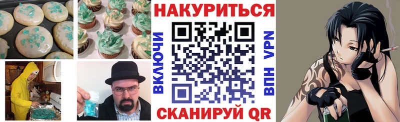 купить наркотик  Емва  Cannafood конопля 