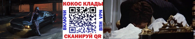 как найти закладки даркнет формула COCAIN FishScale Емва