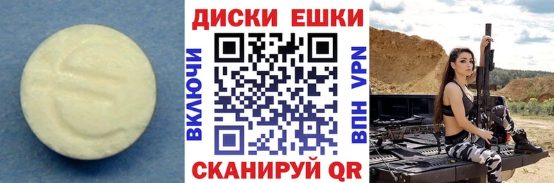 мориарти Telegram  МЕГА ссылки  ЭКСТАЗИ таблы  Емва  купить наркоту 