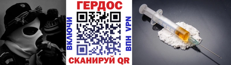 omg вход цены наркотик Емва Героин VHQ