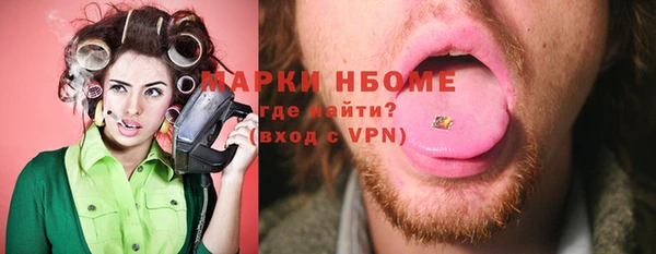 трава Абинск