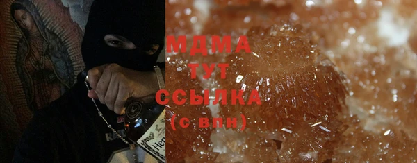 трава Абинск