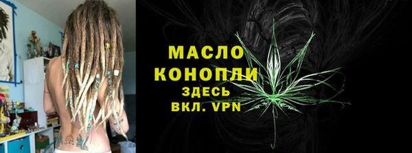 соль ск Абаза