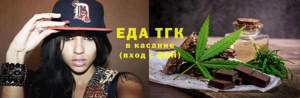 соль ск Абаза