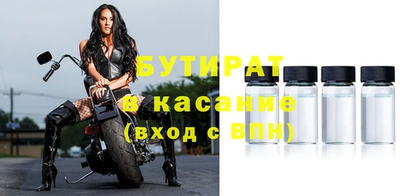 соль ск Абаза