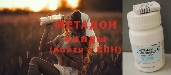 соль ск Абаза