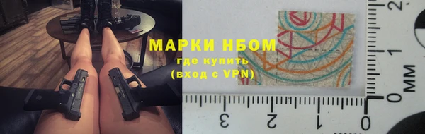 трава Абинск