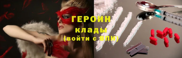 трава Абинск