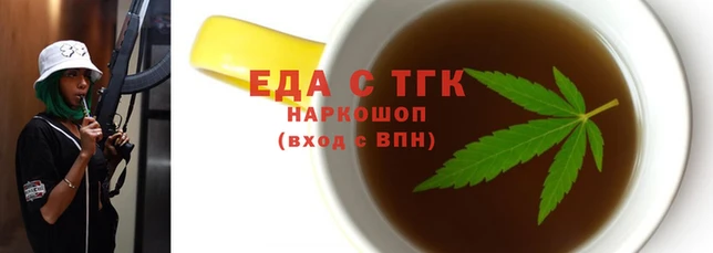 соль ск Абаза