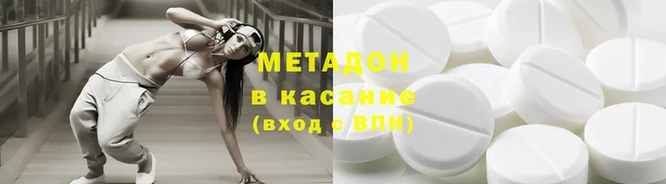 альфа пвп Абдулино