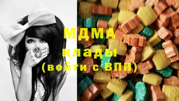 трава Абинск