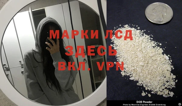 трава Абинск