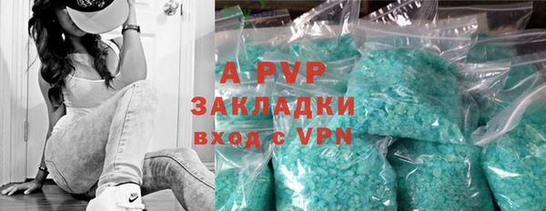 ешки Слюдянка