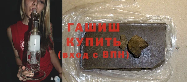 трава Абинск