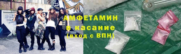 трава Абинск