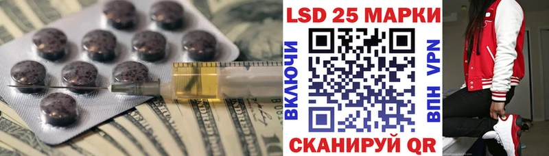 Лсд 25 экстази ecstasy Емва