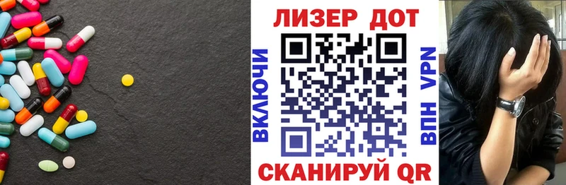 ЛСД экстази кислота  купить   Емва 