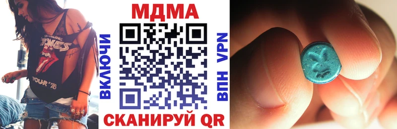 цены   мега рабочий сайт  MDMA кристаллы  Емва 