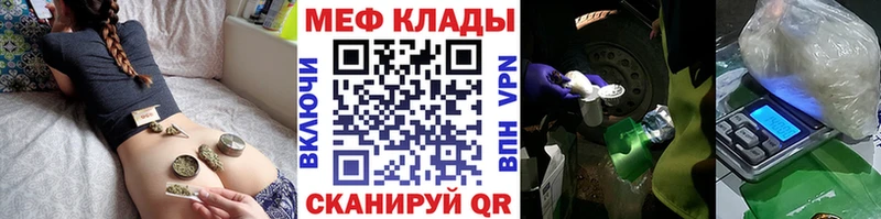 Меф кристаллы  Емва 