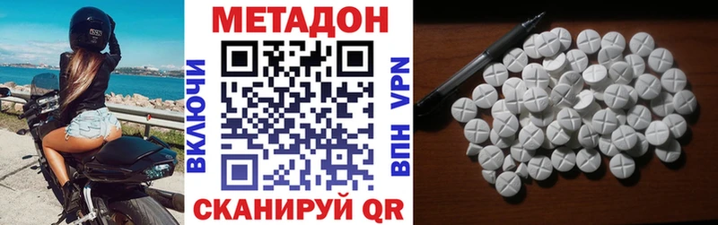 МЕТАДОН белоснежный  Емва 