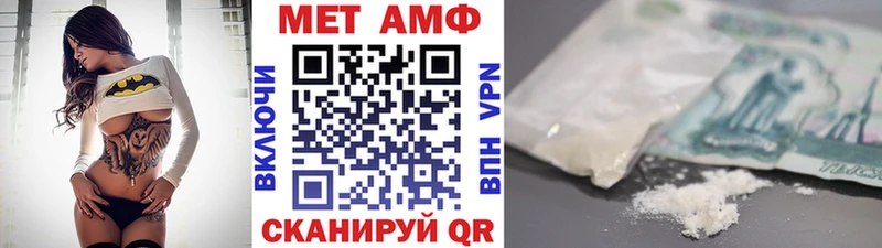 Метамфетамин кристалл  купить   гидра ТОР  Емва 