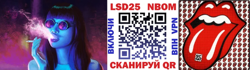 hydra ССЫЛКА  Емва  Наркотические марки 1,8мг  где купить  